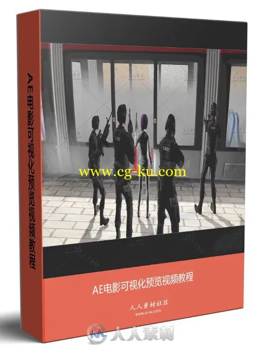AE电影可视化预览视频教程的图片1