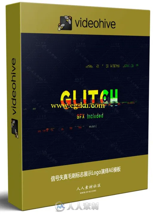 信号失真毛刺标志展示Logo演绎AE模板的图片1