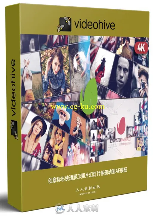 创意标志快速展示照片幻灯片相册动画AE模板的图片1