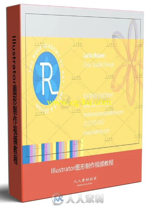 Illustrator图形制作视频教程的图片1