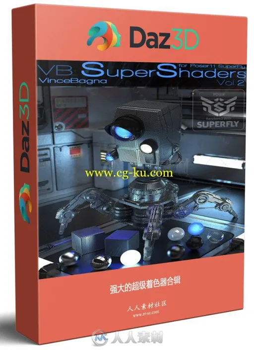 强大的超级着色器合辑的图片1