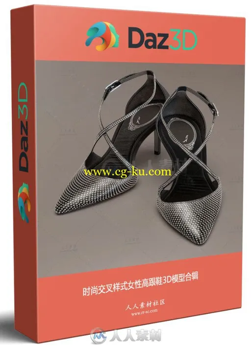 时尚交叉样式女性高跟鞋3D模型合辑的图片1