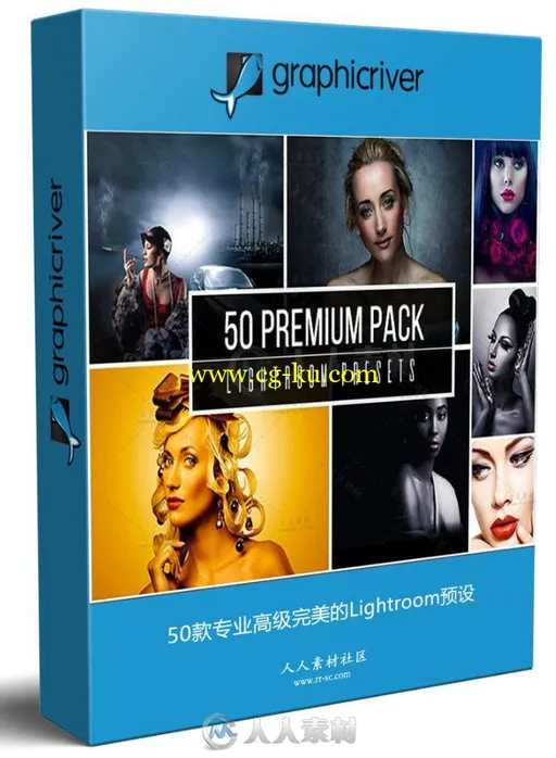 50款专业高级完美的Lightroom预设的图片1