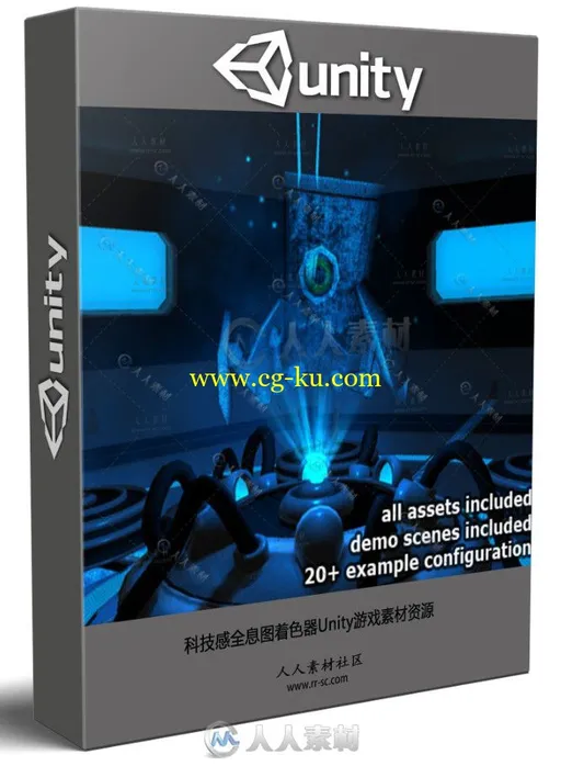 科技感全息图着色器Unity游戏素材资源的图片1