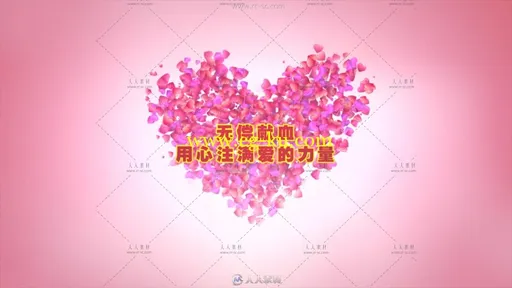 无偿献血用心关爱社会公益广告高清实拍视频素材的图片3