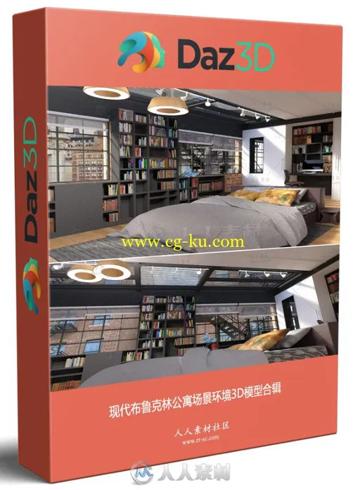 现代布鲁克林公寓场景环境3D模型合辑的图片1