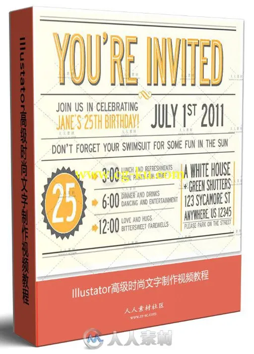 Illustator高级时尚文字制作视频教程的图片1