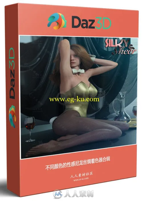 不同颜色的性感尼龙丝绸着色器合辑的图片1