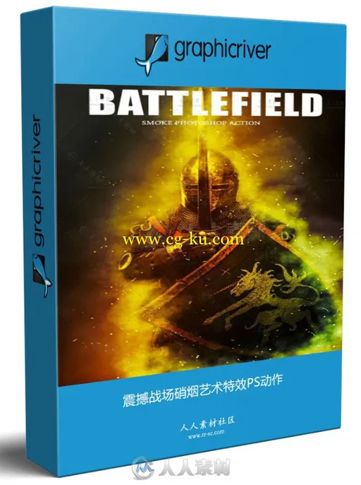 震撼战场硝烟艺术特效PS动作的图片1