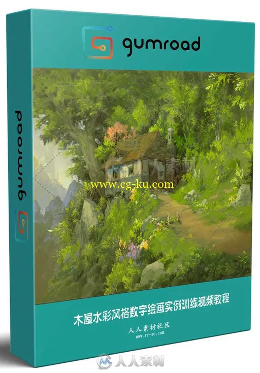 木屋水彩风格数字绘画实例训练视频教程的图片1