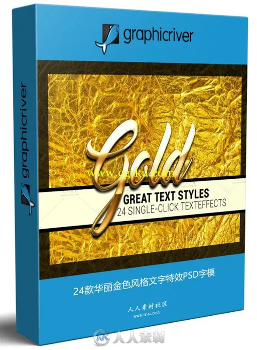 24款华丽金色风格文字特效PSD字模的图片1