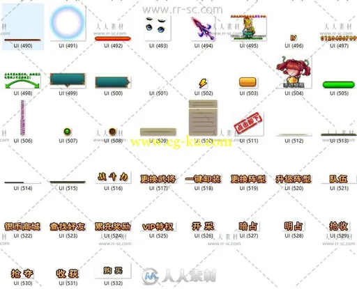 中国风卡牌养成游戏美术UI素材的图片3
