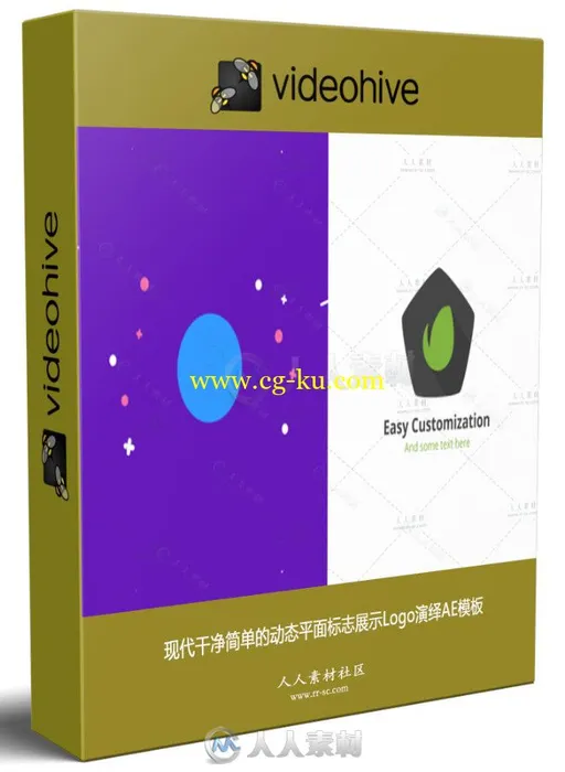 现代干净简单的动态平面标志展示Logo演绎AE模板的图片1