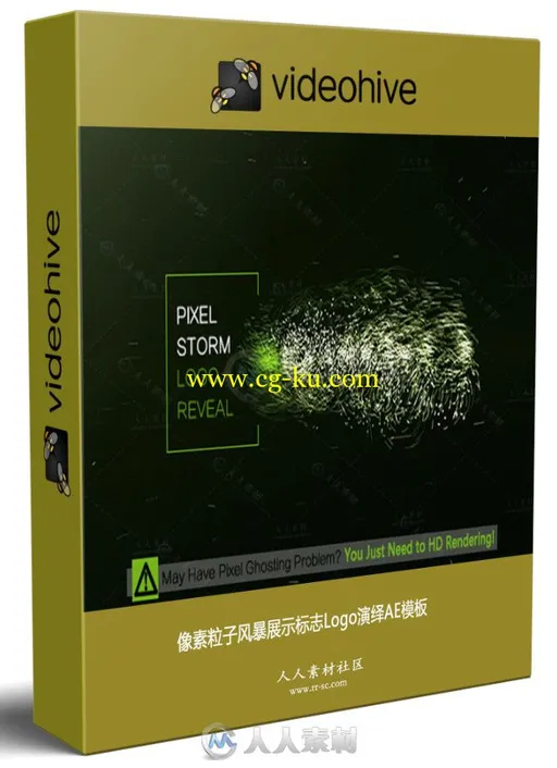 像素粒子风暴展示标志Logo演绎AE模板的图片1
