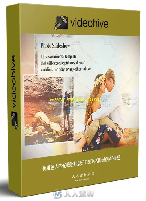 优雅迷人的光晕照片展示幻灯片相册动画AE模板的图片1
