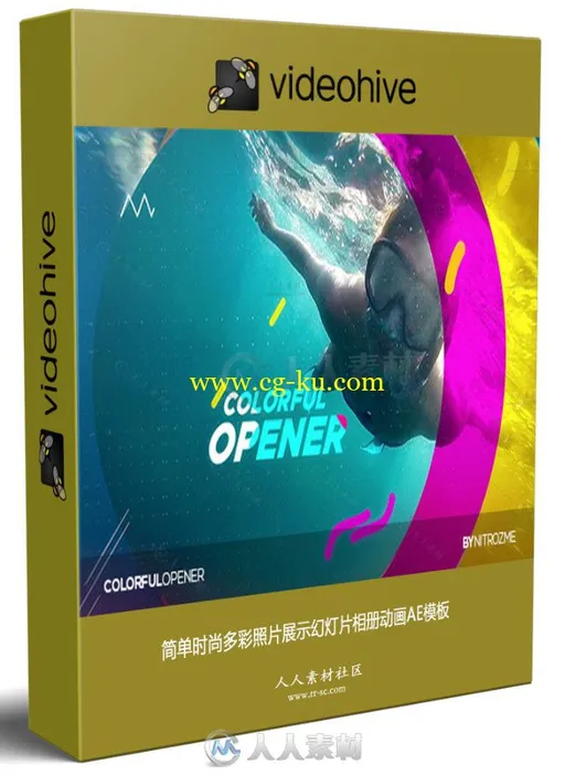 简单时尚多彩照片展示幻灯片相册动画AE模板的图片1