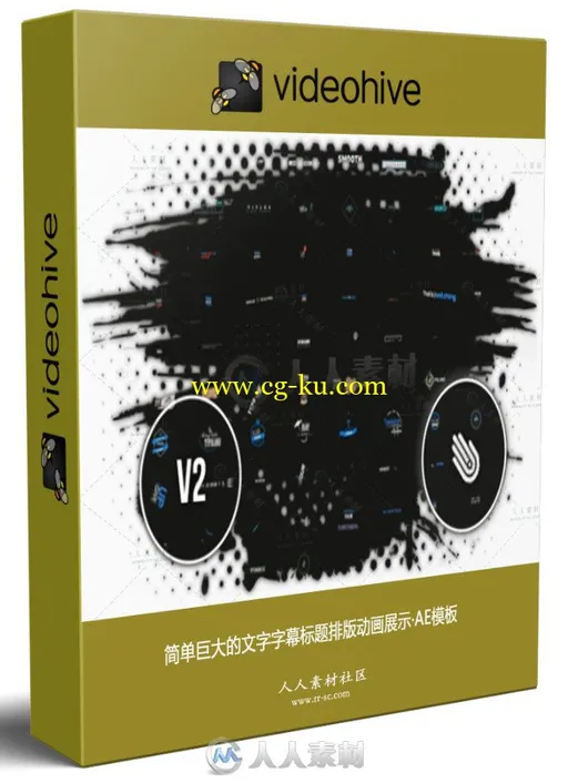 简单巨大的文字字幕标题排版动画展示AE模板的图片1