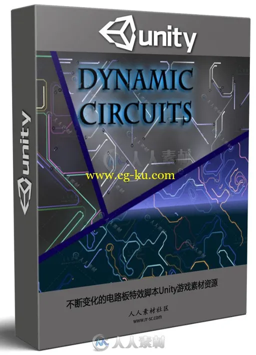 不断变化的电路板特效脚本Unity游戏素材资源的图片1
