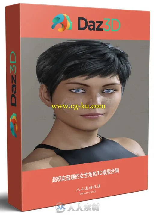 超现实普通的女性角色3D模型合辑的图片1