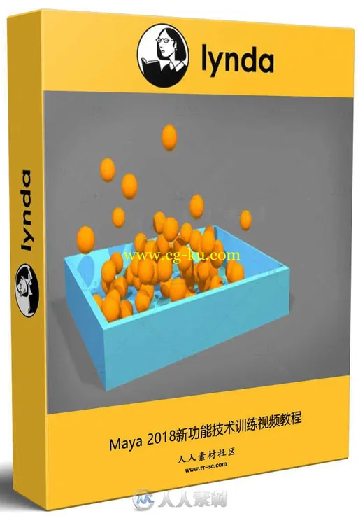 Maya 2018新功能技术训练视频教程的图片1