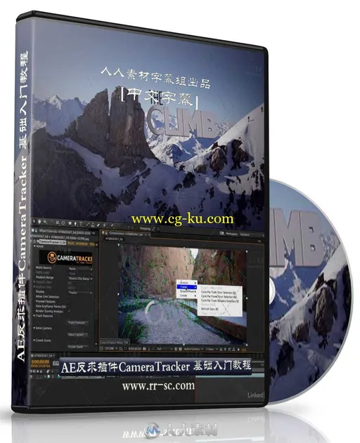 第148期中文字幕翻译教程《AE反求插件CameraTracker 基础入门教程》 人人素材字幕组的图片1