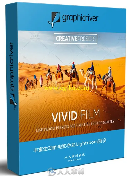 丰富生动的电影色彩Lightroom预设的图片1