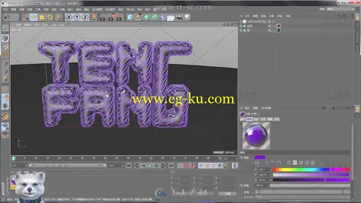 网状字建模渲染中文C4D视频教程的图片4