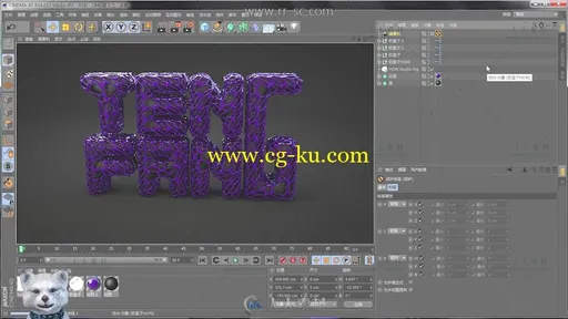 网状字建模渲染中文C4D视频教程的图片5