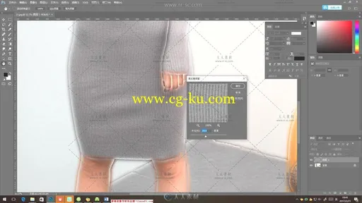 完整的人像修饰PS中文视频教程的图片3