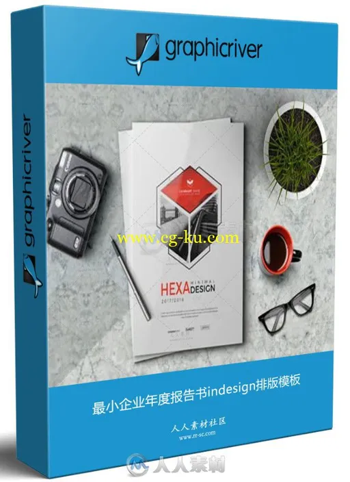 最小企业年度报告书indesign排版模板的图片1