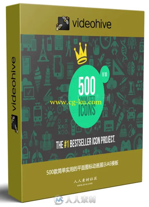 500款简单实用的平面图标动画展示AE模板的图片1