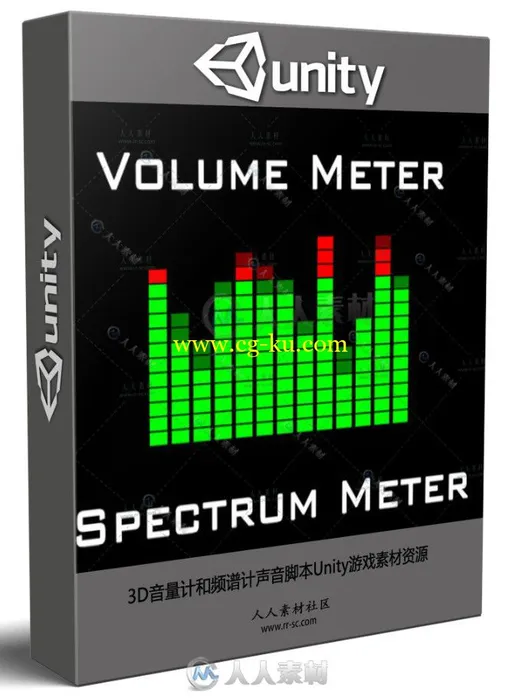 3D音量计和频谱计声音脚本Unity游戏素材资源的图片1