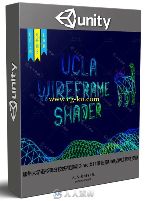 加州大学洛杉矶分校线框渲染DirectX11着色器Unity游戏素材资源的图片1