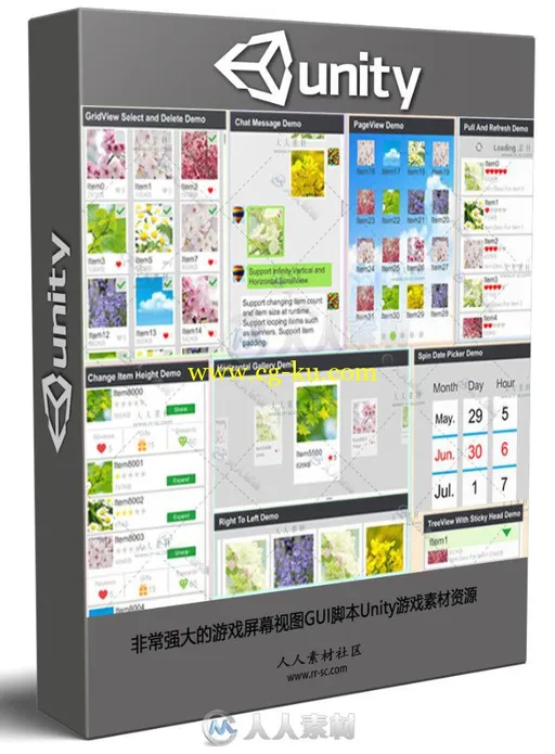 非常强大的游戏屏幕视图GUI脚本Unity游戏素材资源的图片1