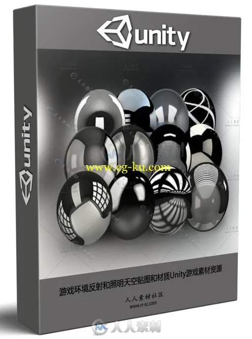 游戏环境反射和照明天空贴图和材质Unity游戏素材资源的图片1