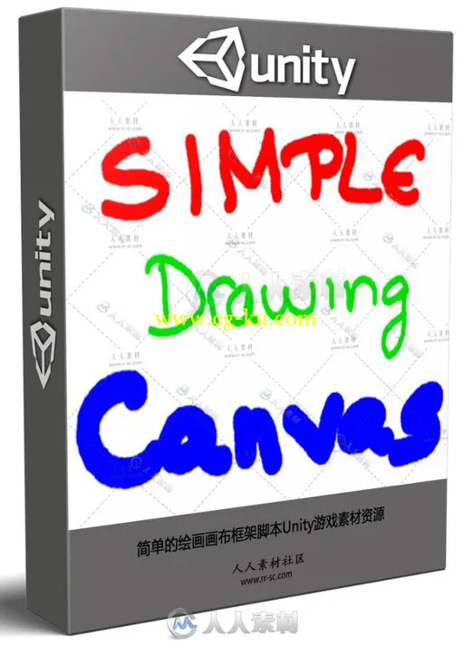简单的绘画画布框架脚本Unity游戏素材资源的图片1
