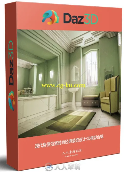 现代房屋浴室时尚经典装饰设计3D模型合辑的图片1
