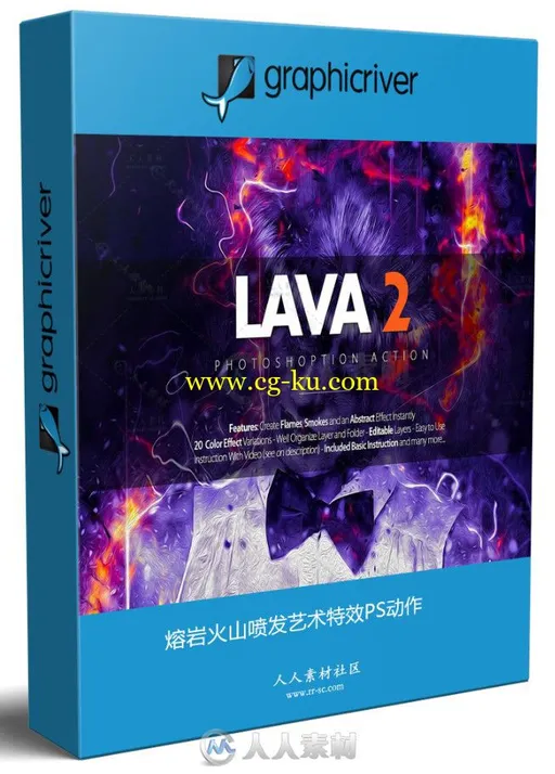 熔岩火山喷发艺术特效PS动作的图片1