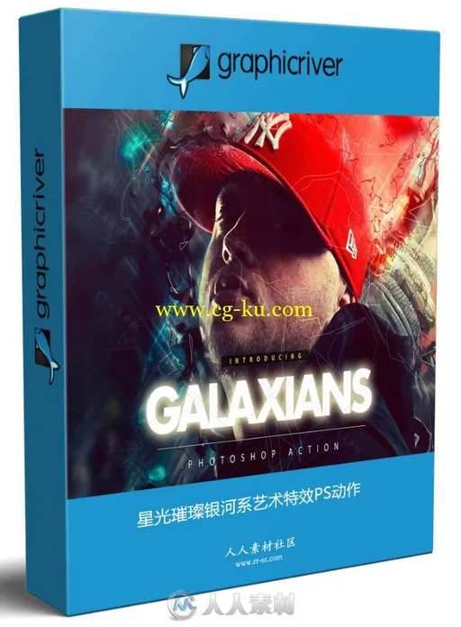 星光璀璨银河系艺术特效PS动作的图片1