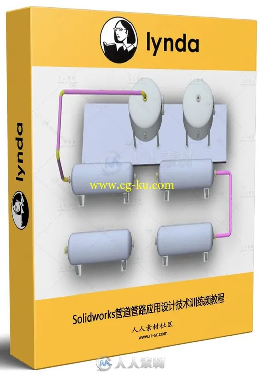 Solidworks管道管路应用设计技术训练频教程的图片1