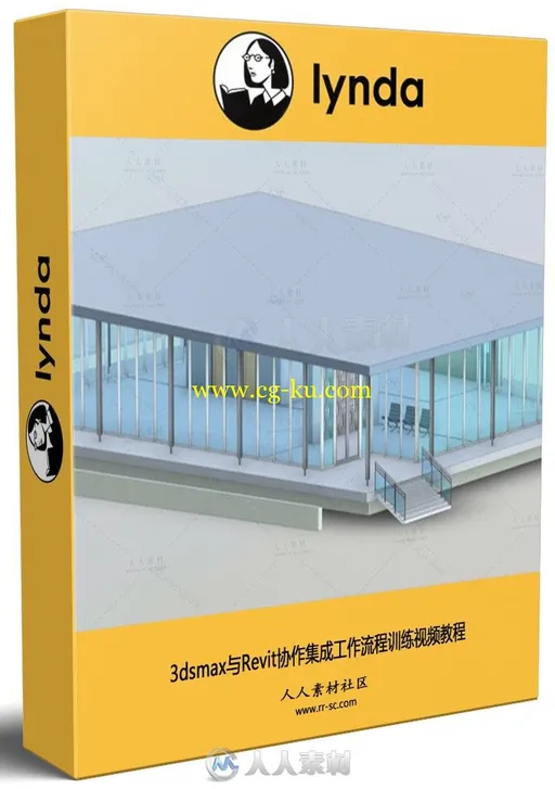 3dsmax与Revit协作集成工作流程训练视频教程的图片1