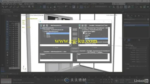 3dsmax与Revit协作集成工作流程训练视频教程的图片2