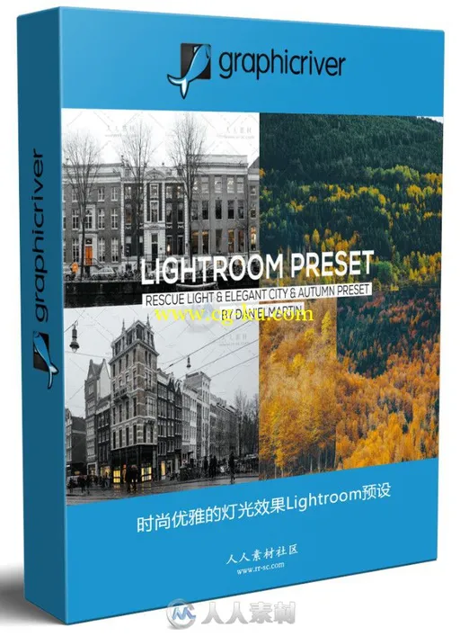 时尚优雅的灯光效果Lightroom预设的图片1