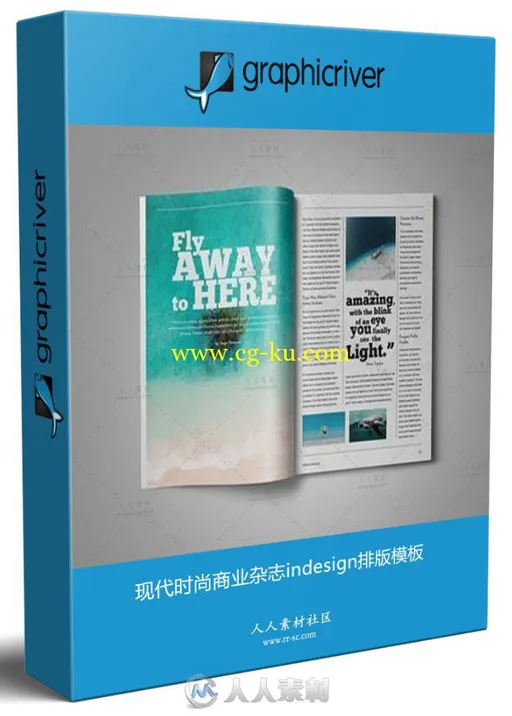 现代时尚商业杂志indesign排版模板的图片1