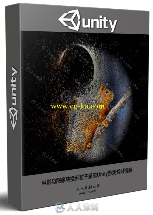 电影与图像转换到粒子系统Unity游戏素材资源的图片1
