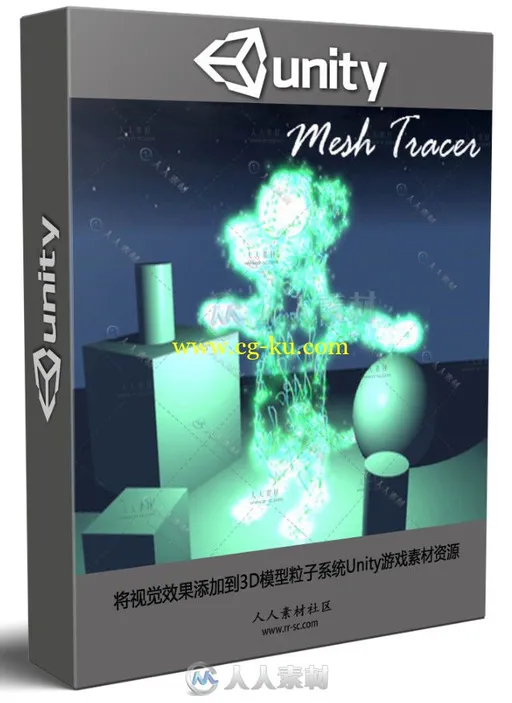 将视觉效果添加到3D模型粒子系统Unity游戏素材资源的图片1
