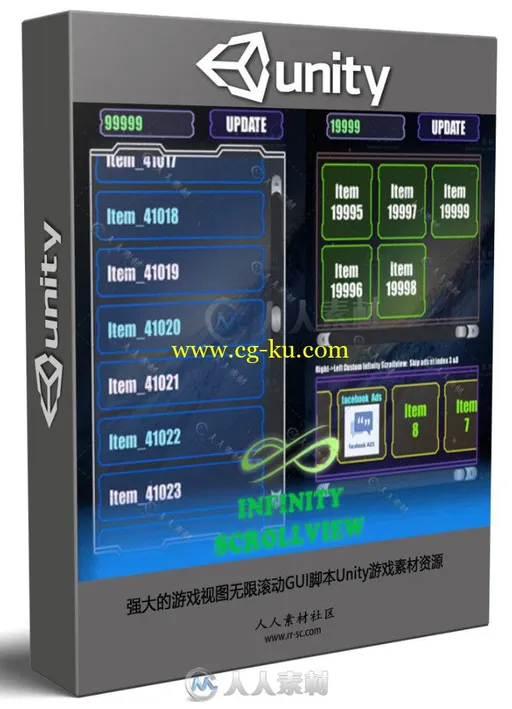 强大的游戏视图无限滚动GUI脚本Unity游戏素材资源的图片1