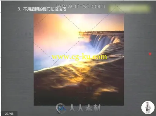 不用后期制作的风景摄影技巧视频教程的图片2