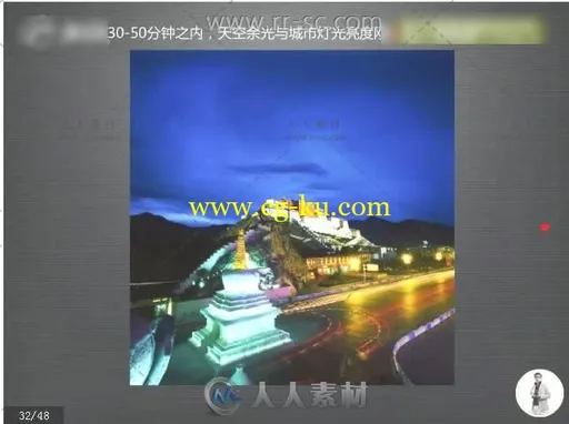 不用后期制作的风景摄影技巧视频教程的图片3