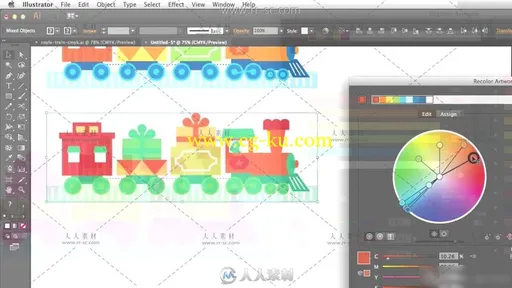 lllustrator CC简单着色的艺术品视频教程的图片3
